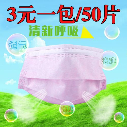一次性口罩批发包邮50只装加厚秋冬季男女黑白薄款透气美容院工厂