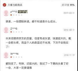 劣质回炉料藏毒网 自曝是京东自营代工厂的口罩黑作坊暗藏多方合规盲点
