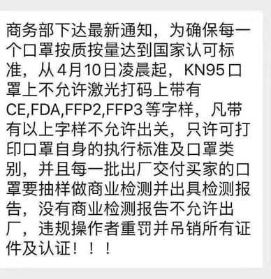 就在寻找KN95口罩源头工厂？这里有一个可靠的选择