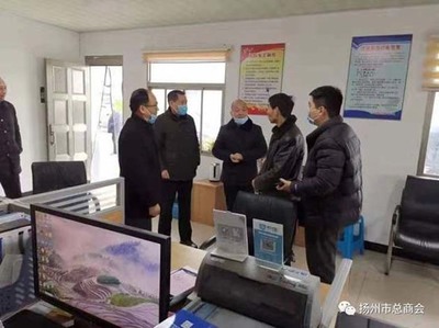 江苏省工商业联合会 江苏省总商会 一次性口罩供应与保障